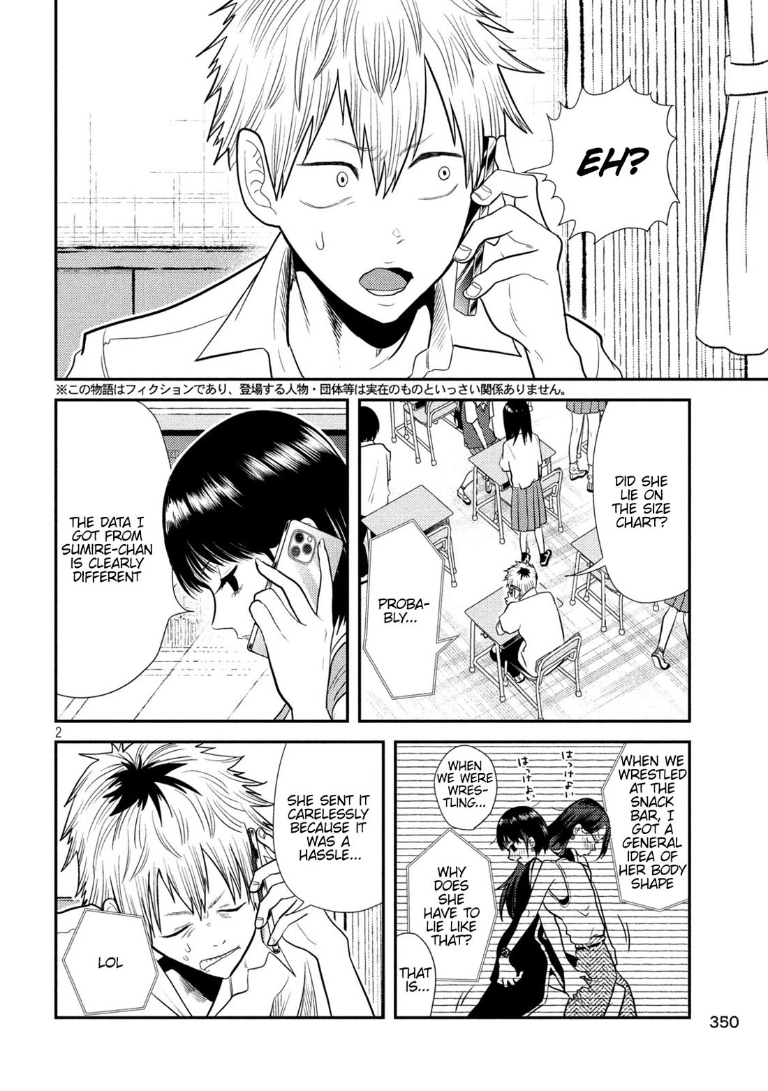 Heisei Remnant Soldier Sumire-chan Chapter 8 page 2 - Chapter 8: A Measured Woman