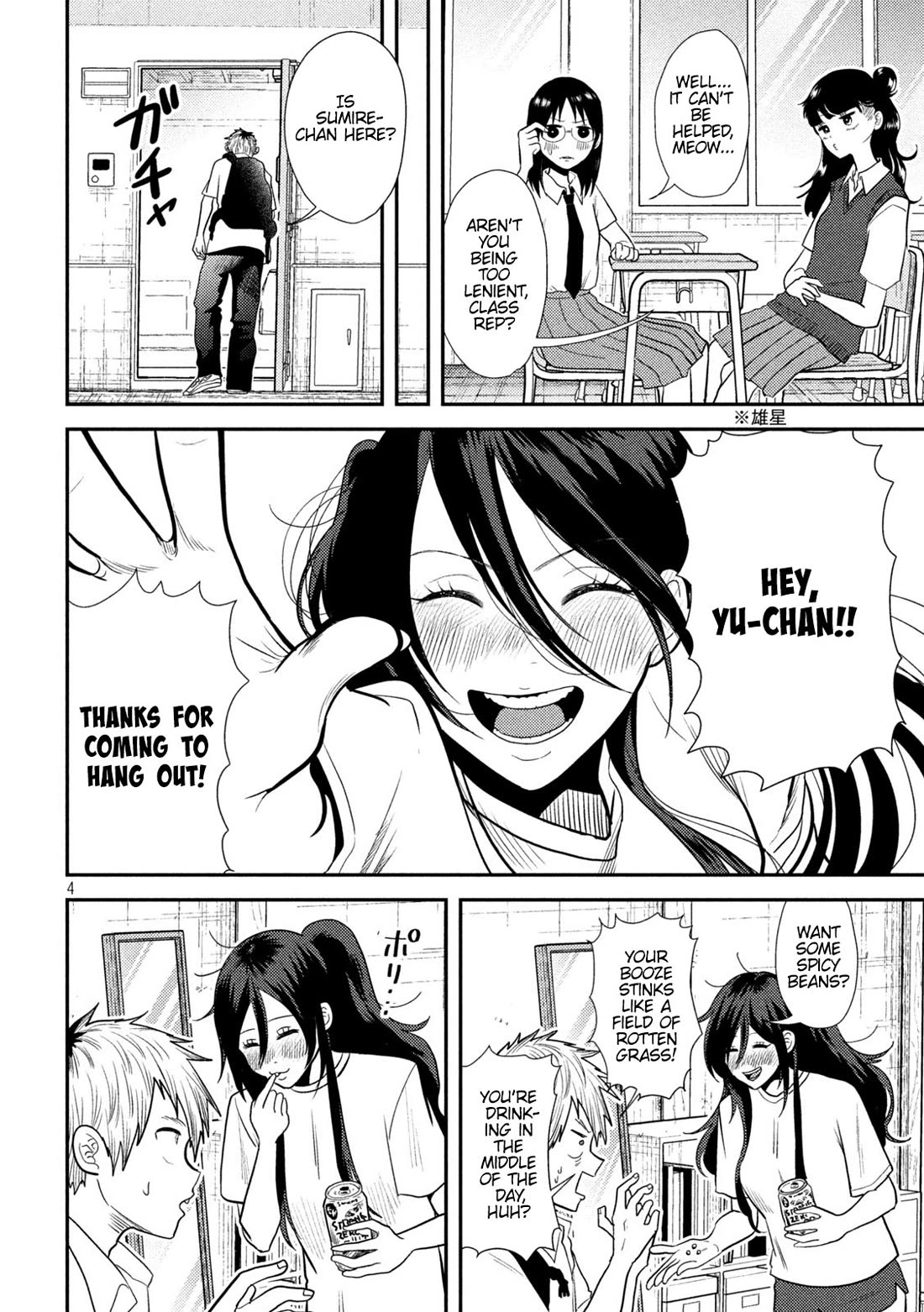 Heisei Remnant Soldier Sumire-chan Chapter 8 page 4 - Chapter 8: A Measured Woman