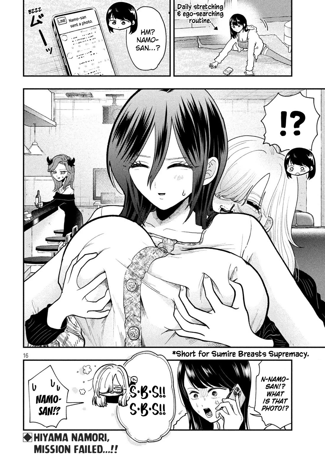 Heisei Remnant Soldier Sumire-chan Chapter 80 page 16 - Chapter 80: A Woman Who's Out, a Woman Who's Safe
