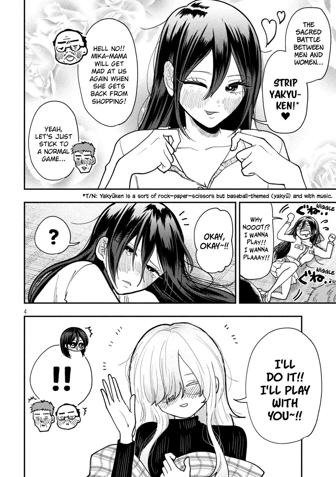 Heisei Remnant Soldier Sumire-chan Chapter 80 page 4 - Chapter 80: A Woman Who's Out, a Woman Who's Safe
