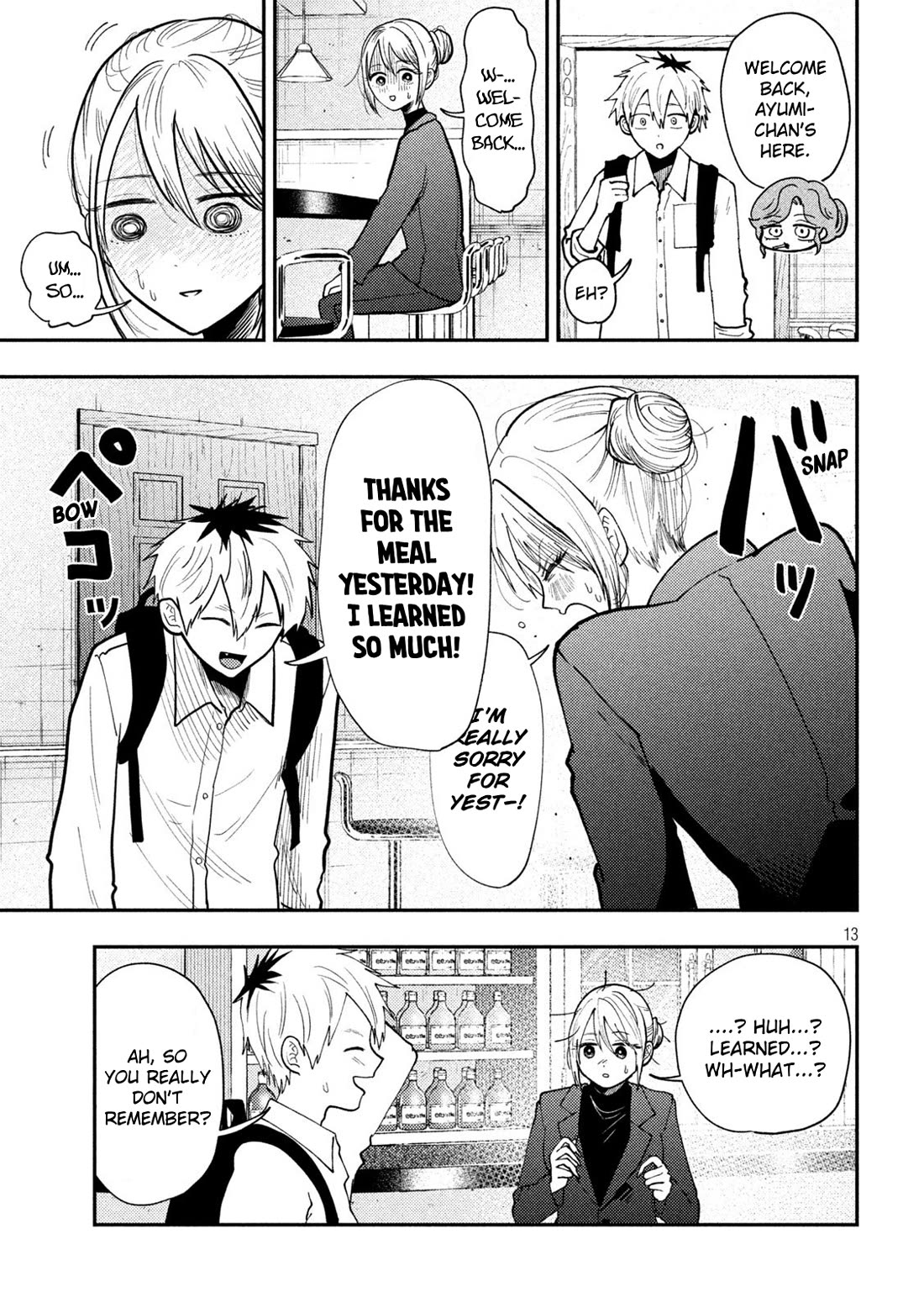 Heisei Remnant Soldier Sumire-chan Chapter 81 page 13 - Chapter 81: A Woman Lost in the Fog