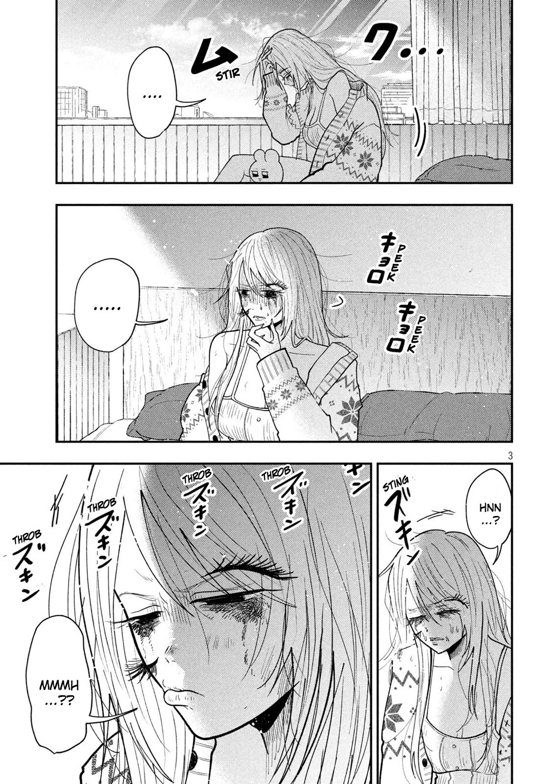 Heisei Remnant Soldier Sumire-chan Chapter 81 page 3 - Chapter 81: A Woman Lost in the Fog