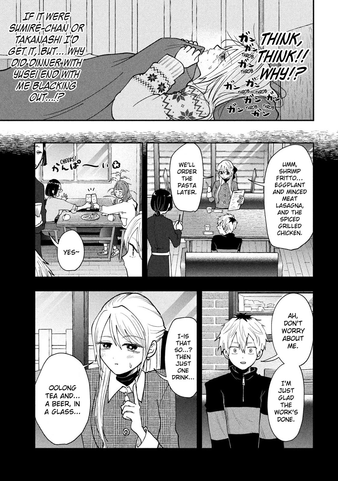 Heisei Remnant Soldier Sumire-chan Chapter 81 page 7 - Chapter 81: A Woman Lost in the Fog