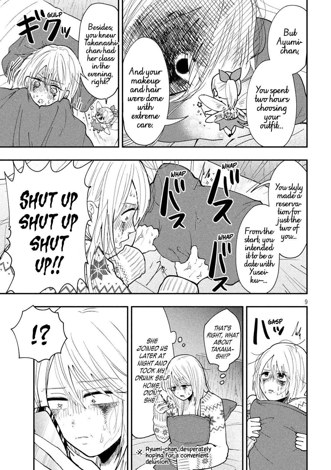 Heisei Remnant Soldier Sumire-chan Chapter 81 page 9 - Chapter 81: A Woman Lost in the Fog