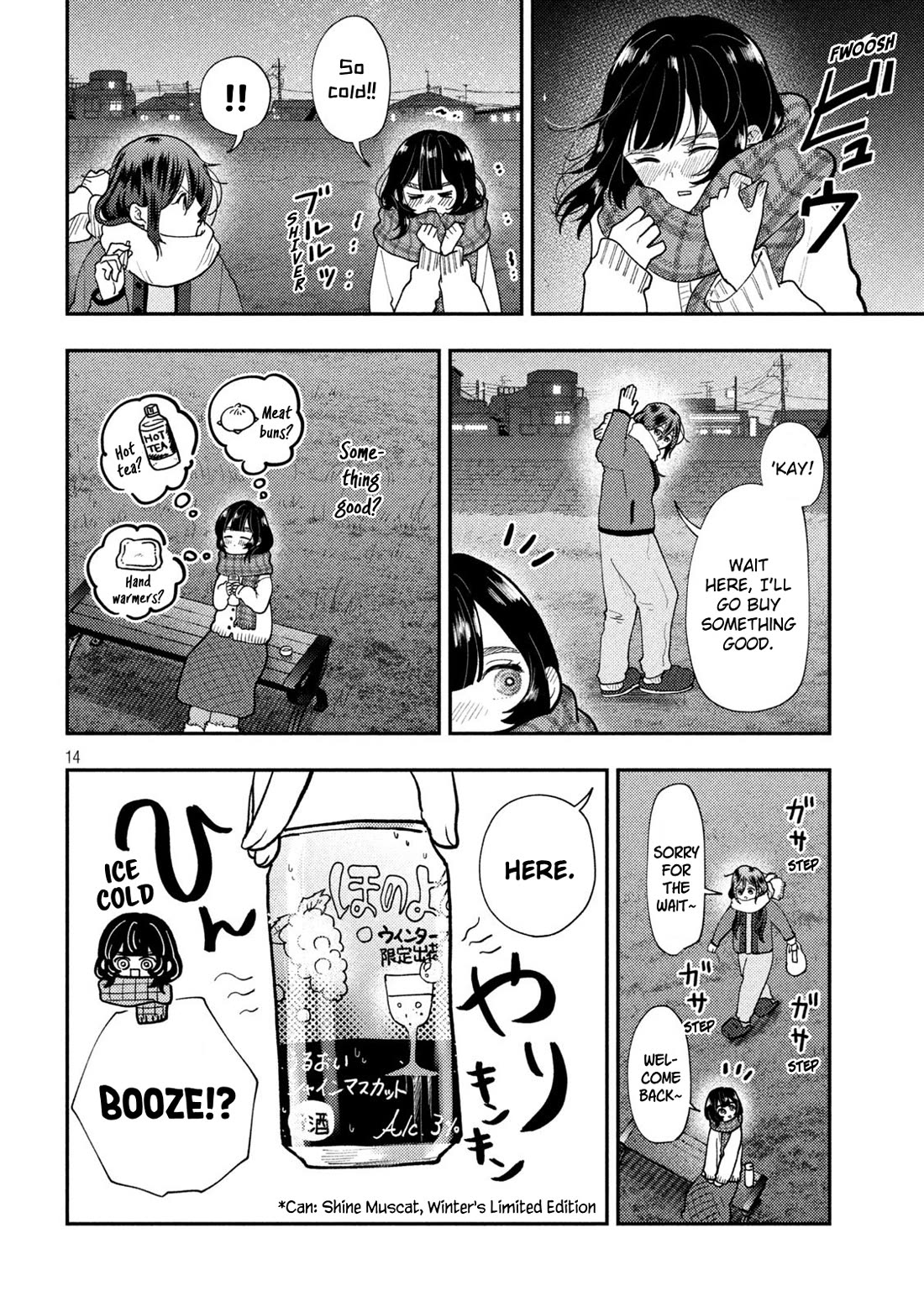 Heisei Remnant Soldier Sumire-chan Chapter 82 page 11 - Chapter 82: A Woman Who Takes A Step Forward
