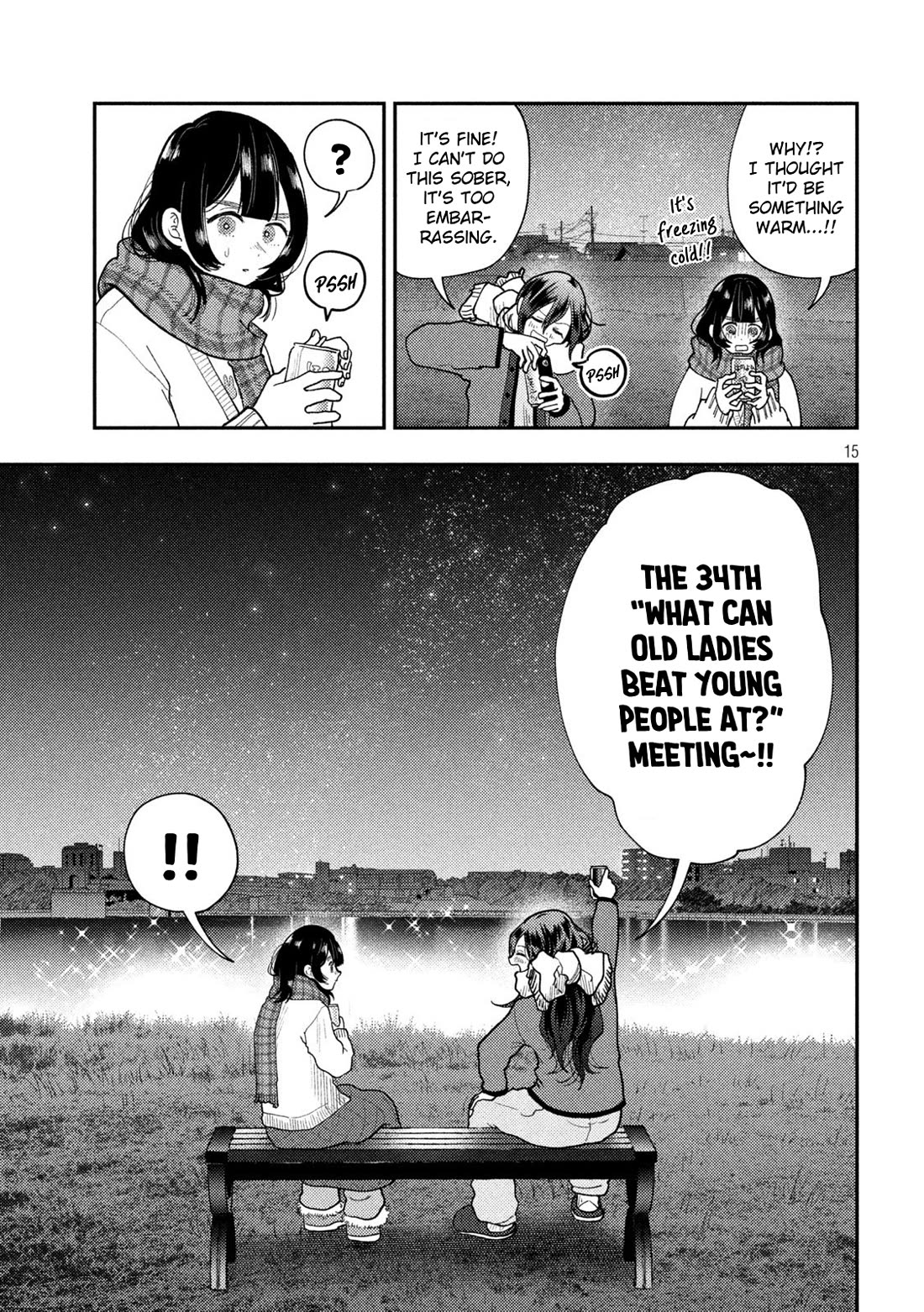 Heisei Remnant Soldier Sumire-chan Chapter 82 page 12 - Chapter 82: A Woman Who Takes A Step Forward