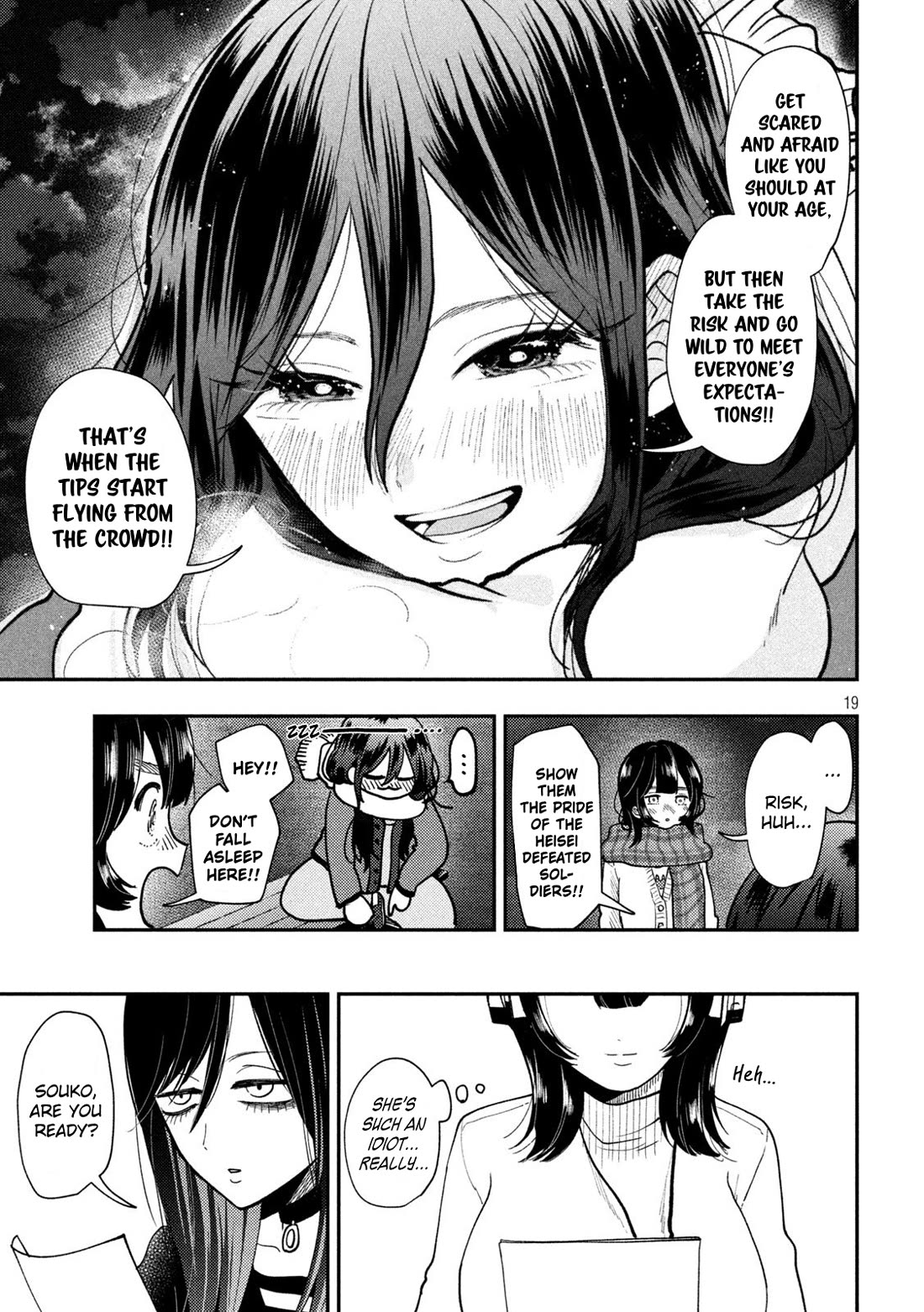 Heisei Remnant Soldier Sumire-chan Chapter 82 page 16 - Chapter 82: A Woman Who Takes A Step Forward