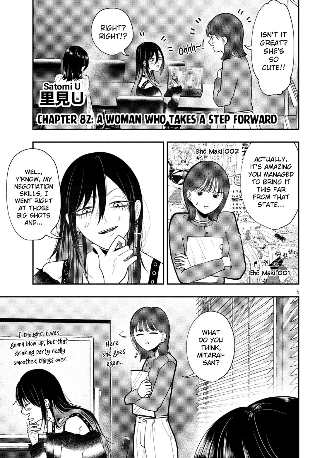 Heisei Remnant Soldier Sumire-chan Chapter 82 page 2 - Chapter 82: A Woman Who Takes A Step Forward