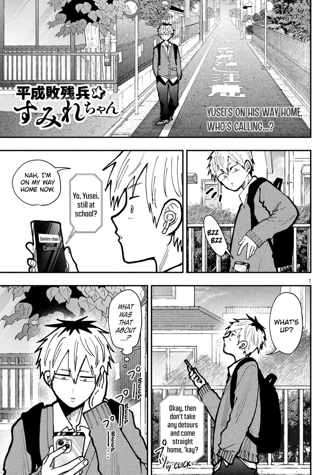 Heisei Remnant Soldier Sumire-chan Chapter 83 page 1 - Chapter 83: The Woman Being Led