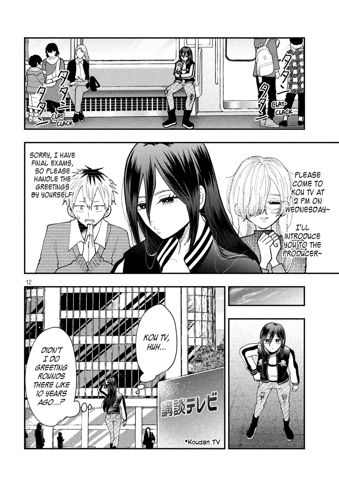 Heisei Remnant Soldier Sumire-chan Chapter 83 page 12 - Chapter 83: The Woman Being Led