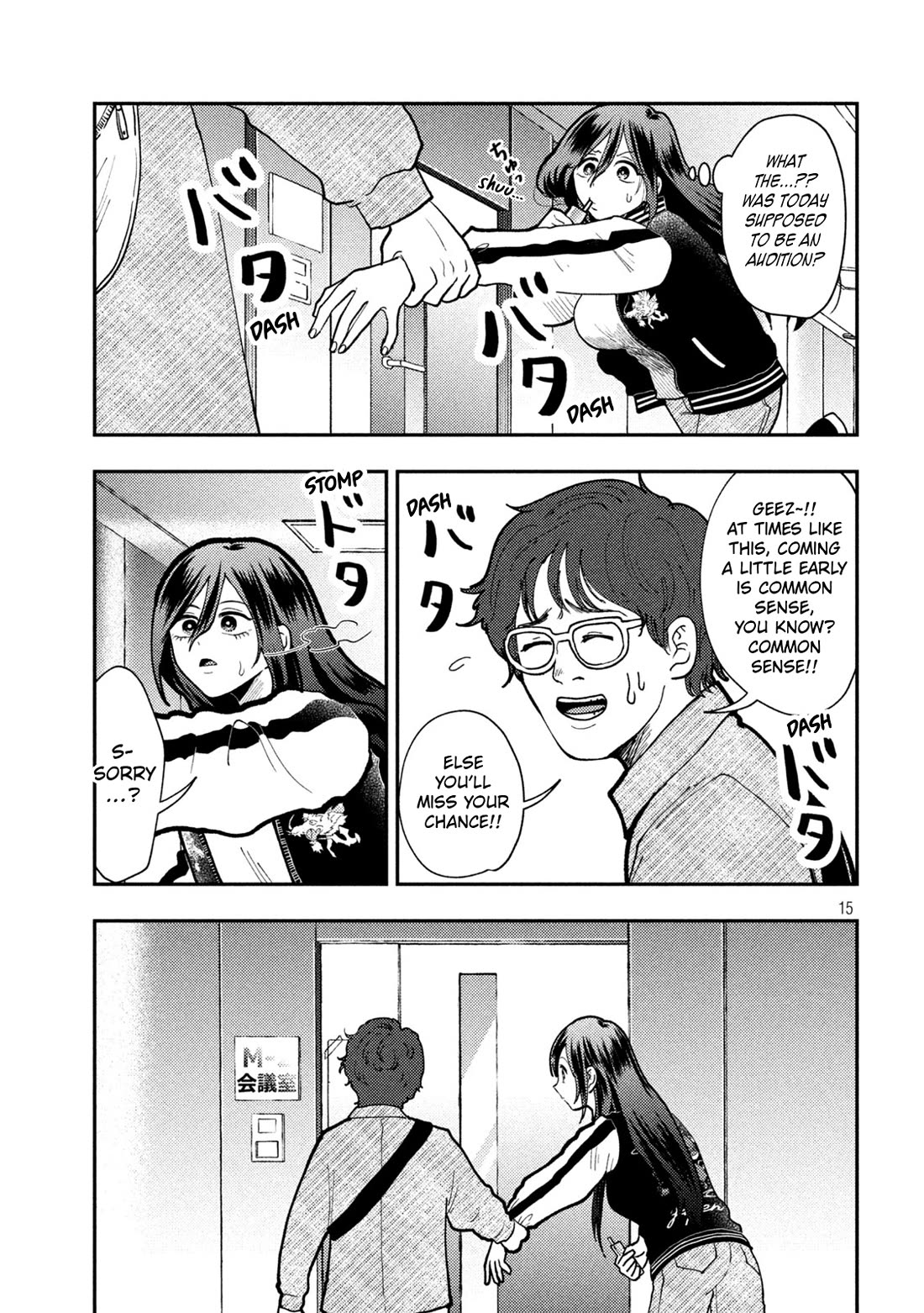 Heisei Remnant Soldier Sumire-chan Chapter 83 page 15 - Chapter 83: The Woman Being Led