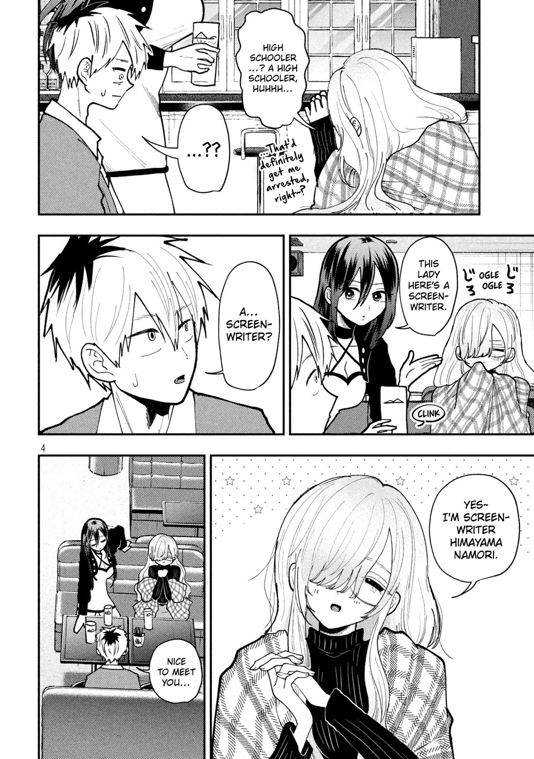 Heisei Remnant Soldier Sumire-chan Chapter 83 page 4 - Chapter 83: The Woman Being Led