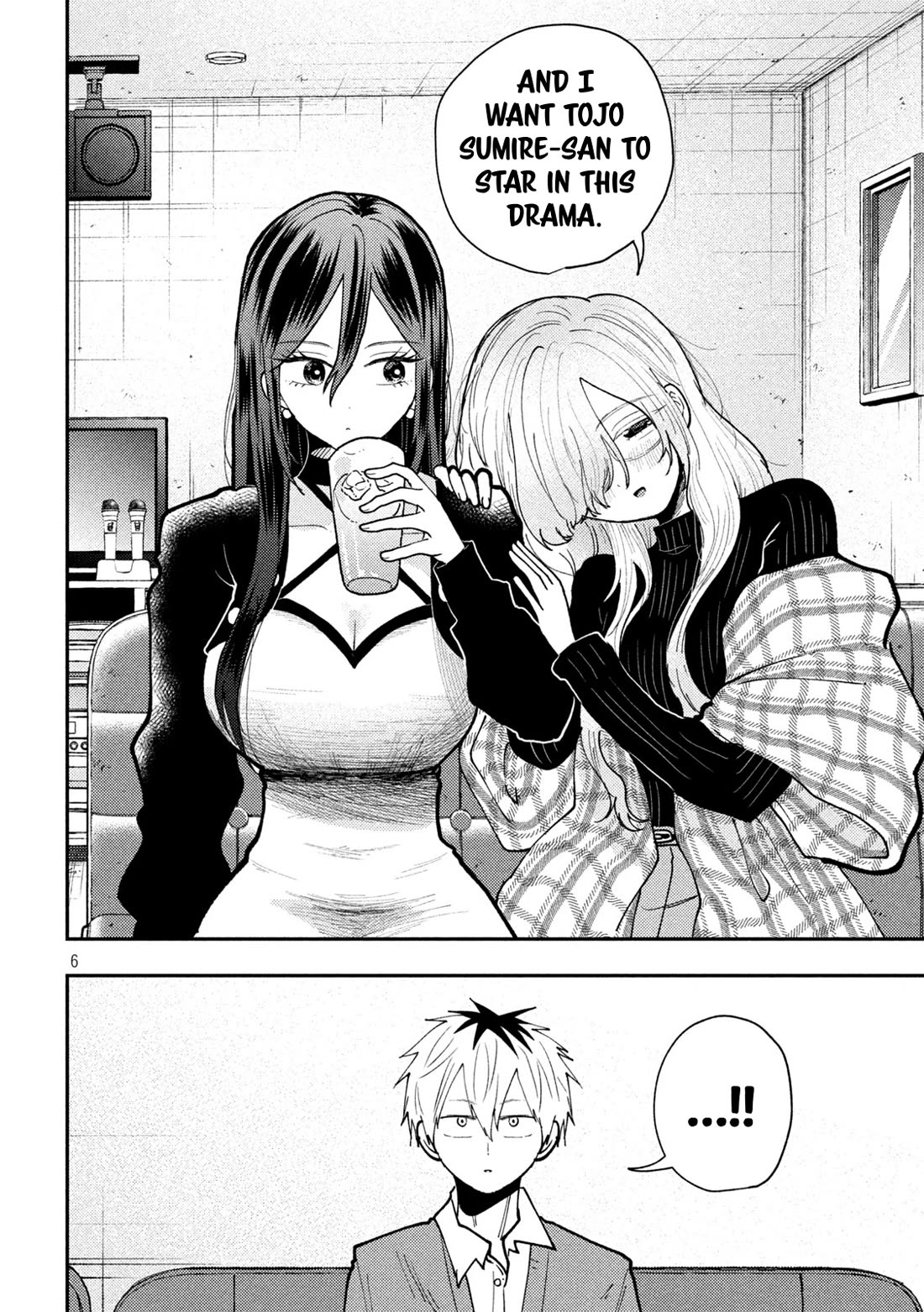 Heisei Remnant Soldier Sumire-chan Chapter 83 page 6 - Chapter 83: The Woman Being Led
