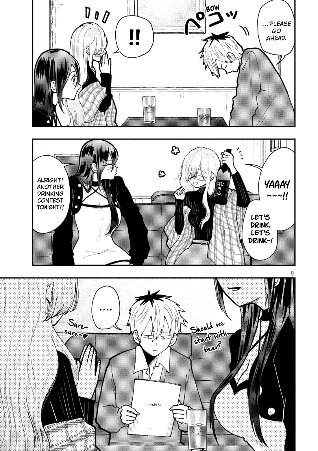 Heisei Remnant Soldier Sumire-chan Chapter 83 page 9 - Chapter 83: The Woman Being Led