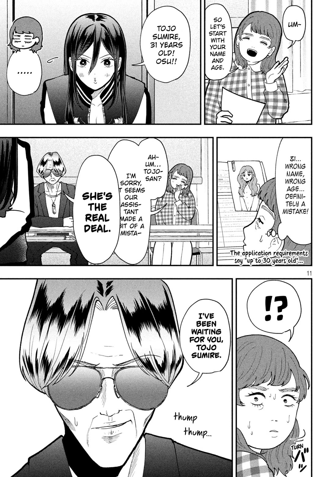 Heisei Remnant Soldier Sumire-chan Chapter 84 page 11 - Chapter 84: The Woman Who Was Sought After