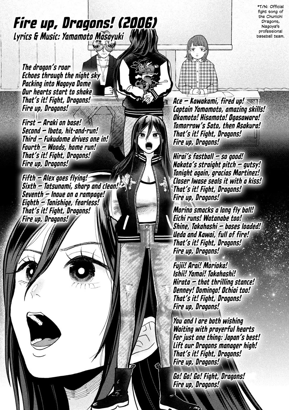 Heisei Remnant Soldier Sumire-chan Chapter 84 page 13 - Chapter 84: The Woman Who Was Sought After