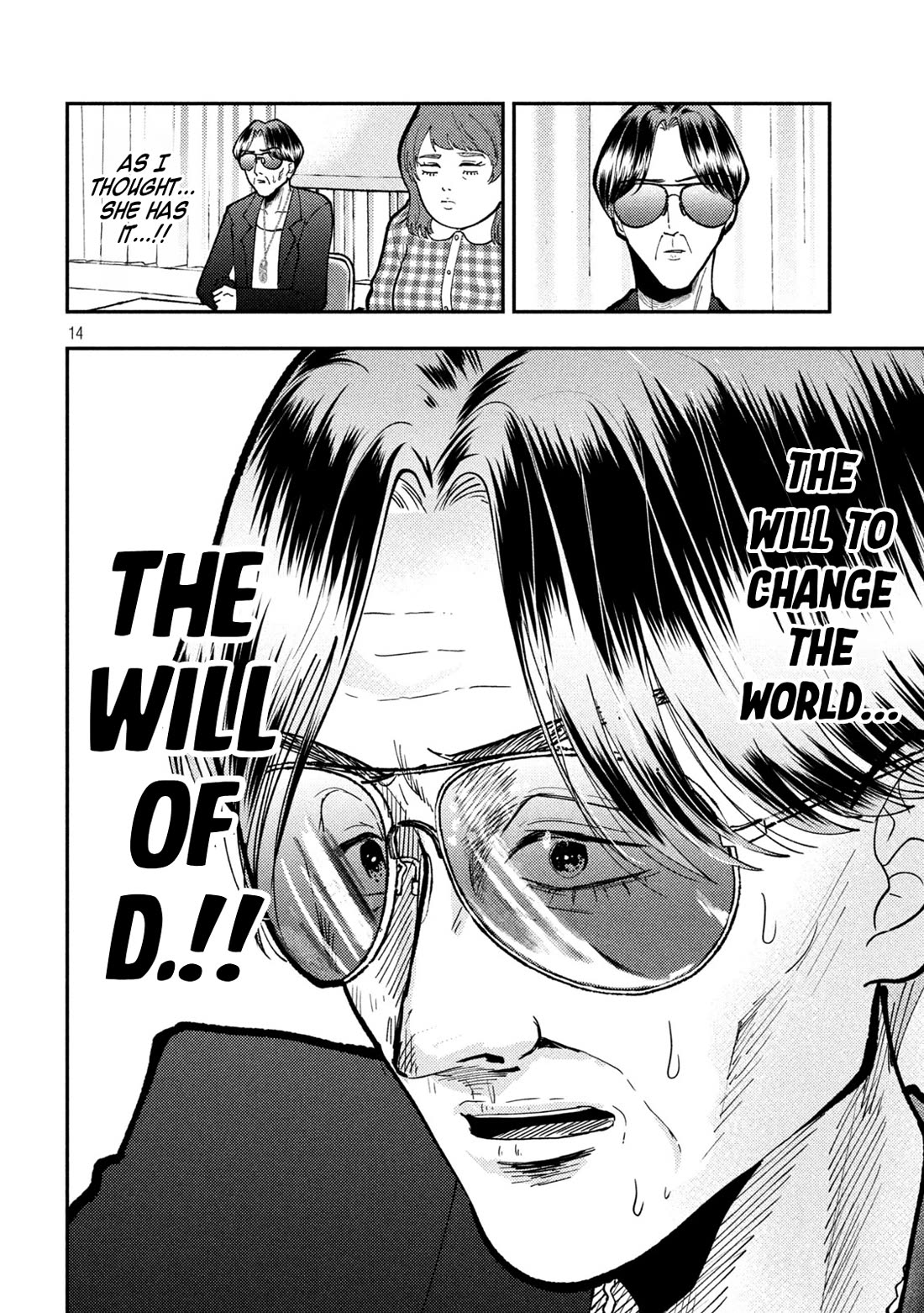 Heisei Remnant Soldier Sumire-chan Chapter 84 page 14 - Chapter 84: The Woman Who Was Sought After