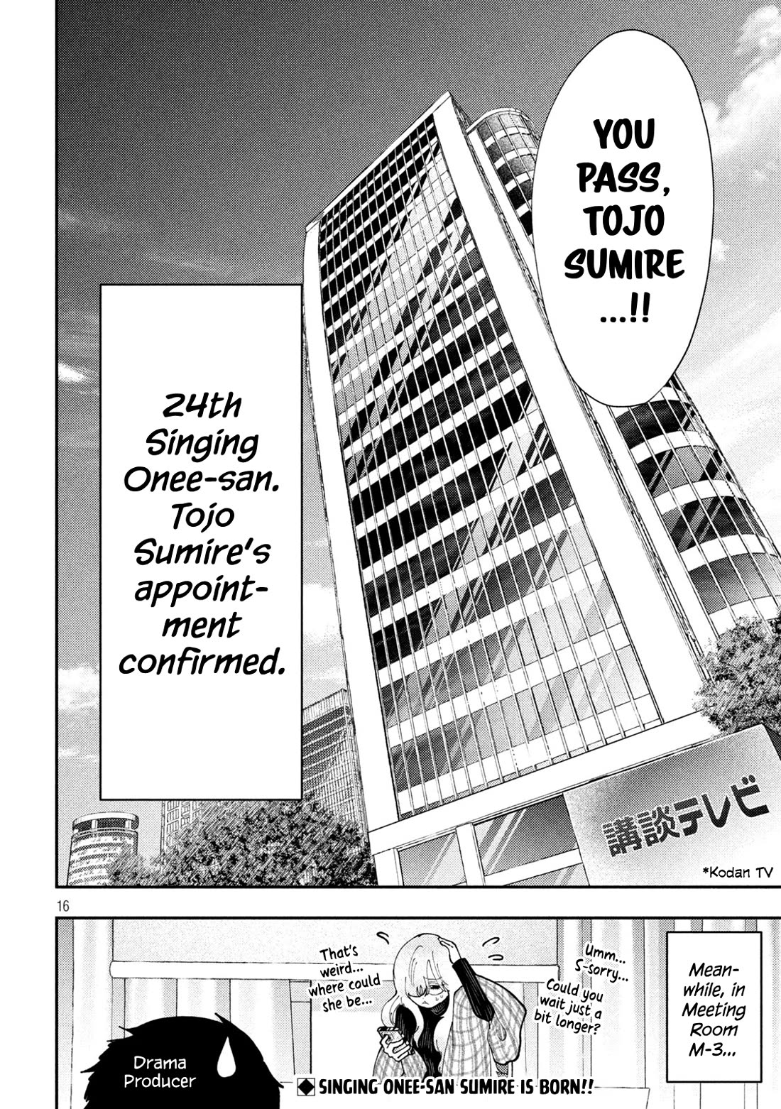 Heisei Remnant Soldier Sumire-chan Chapter 84 page 16 - Chapter 84: The Woman Who Was Sought After