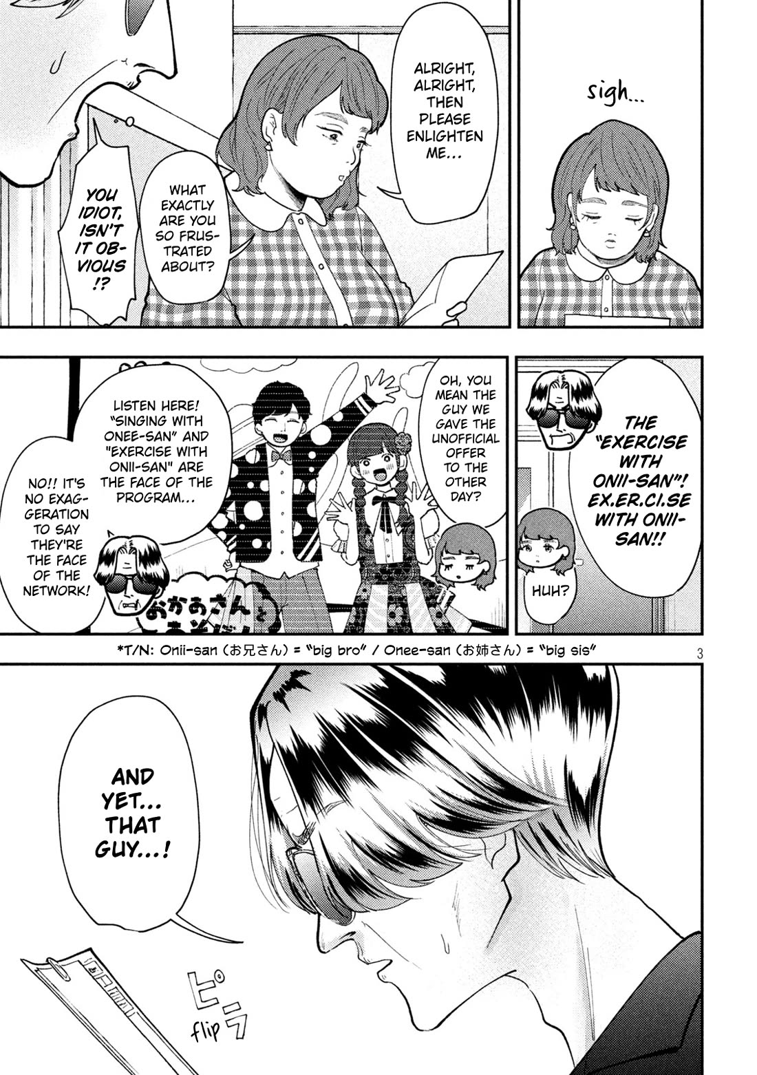 Heisei Remnant Soldier Sumire-chan Chapter 84 page 3 - Chapter 84: The Woman Who Was Sought After
