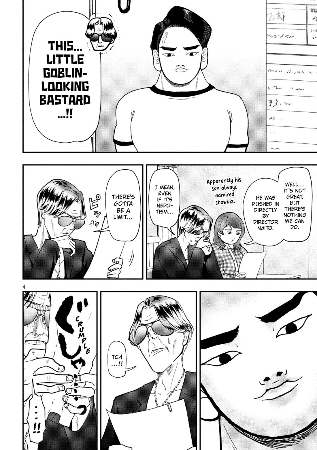 Heisei Remnant Soldier Sumire-chan Chapter 84 page 4 - Chapter 84: The Woman Who Was Sought After