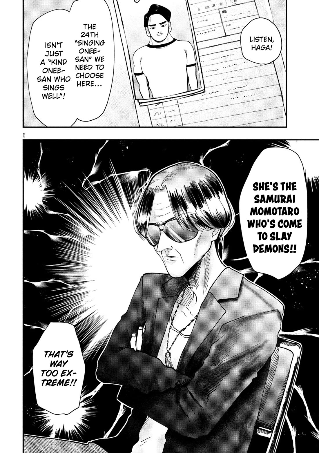 Heisei Remnant Soldier Sumire-chan Chapter 84 page 6 - Chapter 84: The Woman Who Was Sought After