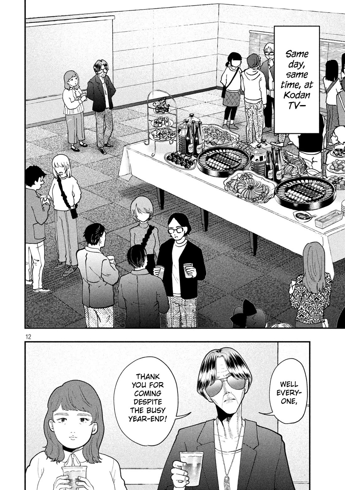 Heisei Remnant Soldier Sumire-chan Chapter 85 page 12 - Chapter 85: The Woman Who Is Challenged