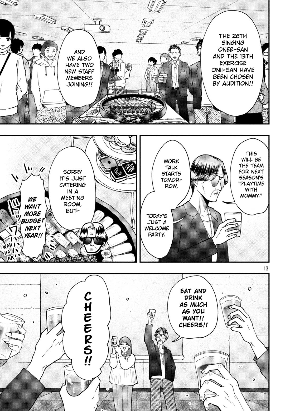 Heisei Remnant Soldier Sumire-chan Chapter 85 page 13 - Chapter 85: The Woman Who Is Challenged