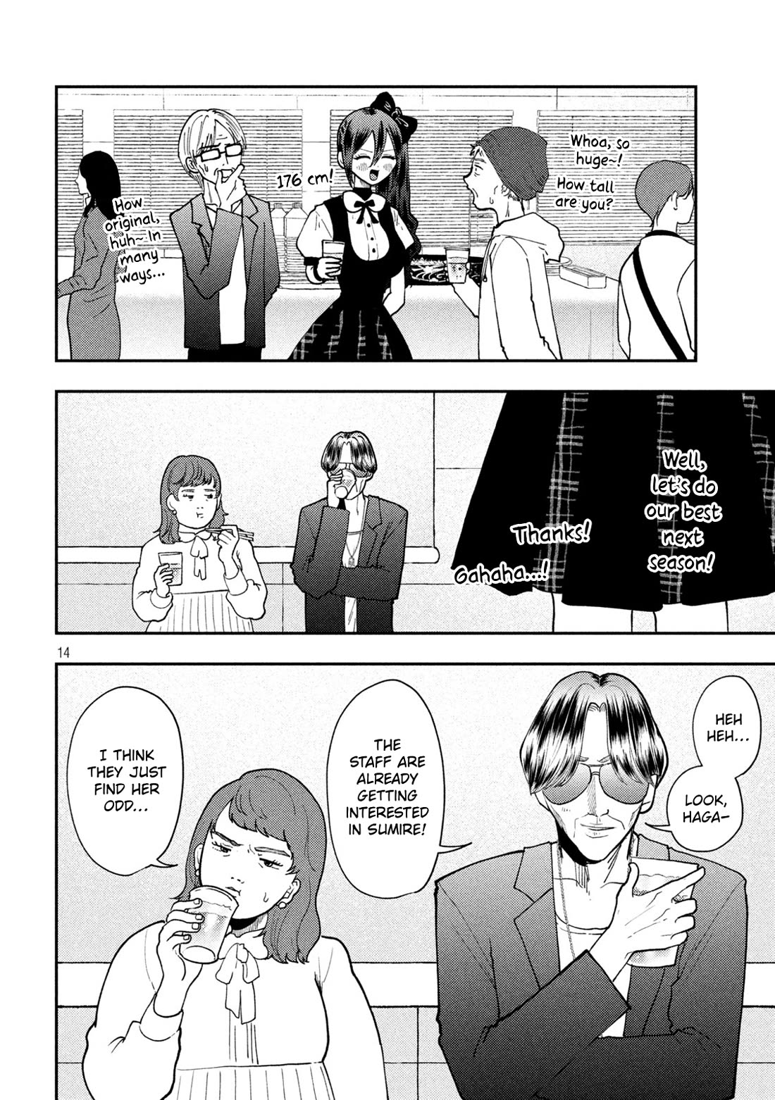 Heisei Remnant Soldier Sumire-chan Chapter 85 page 14 - Chapter 85: The Woman Who Is Challenged