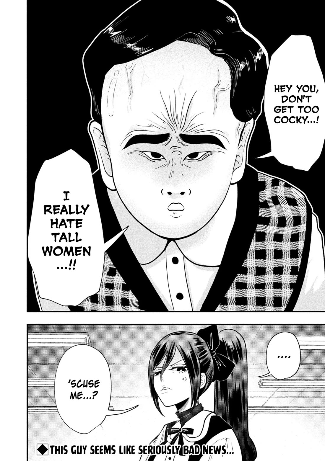 Heisei Remnant Soldier Sumire-chan Chapter 85 page 16 - Chapter 85: The Woman Who Is Challenged
