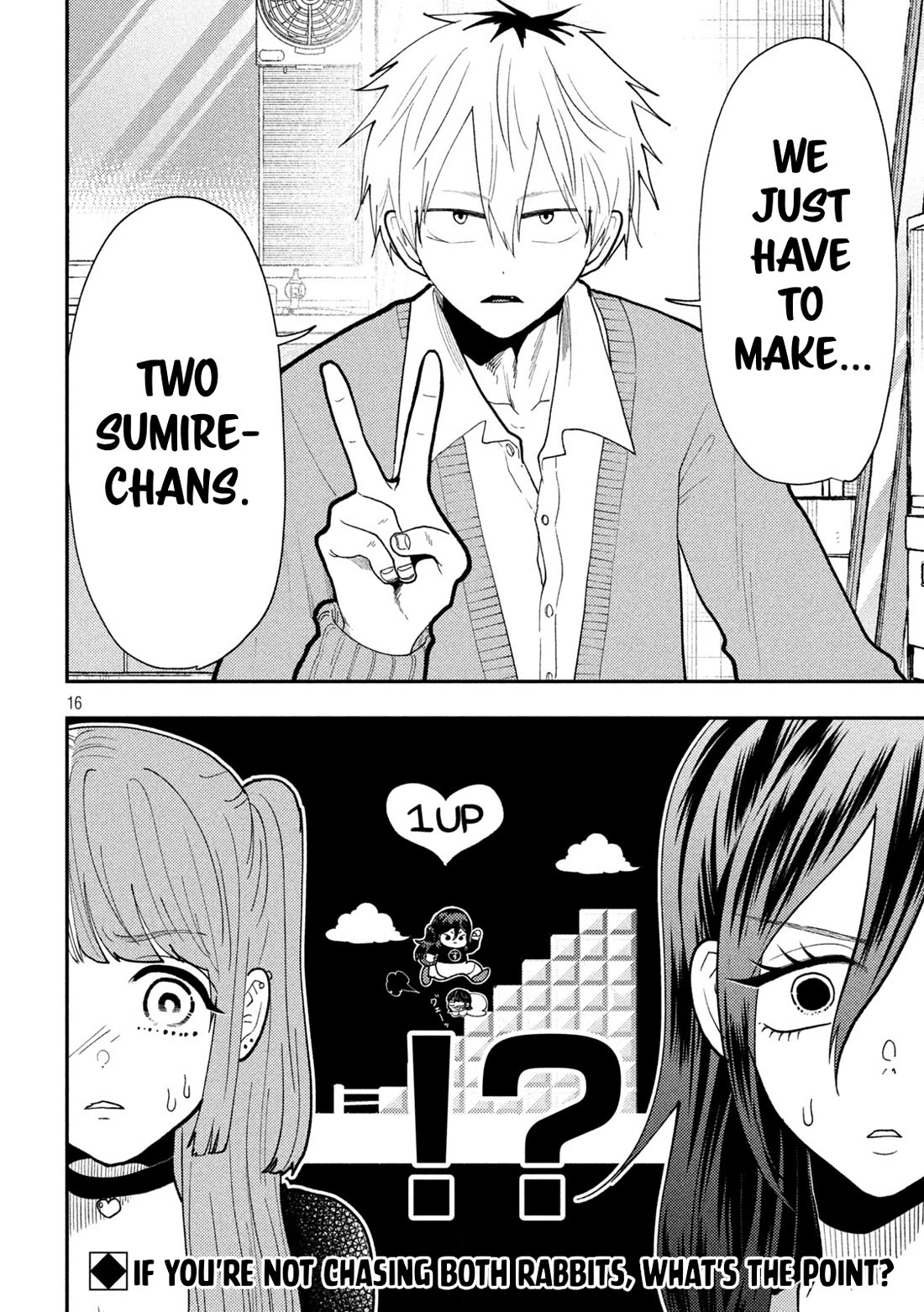 Heisei Remnant Soldier Sumire-chan Chapter 86 page 16 - Chapter 86: The Woman Who Finally Realized