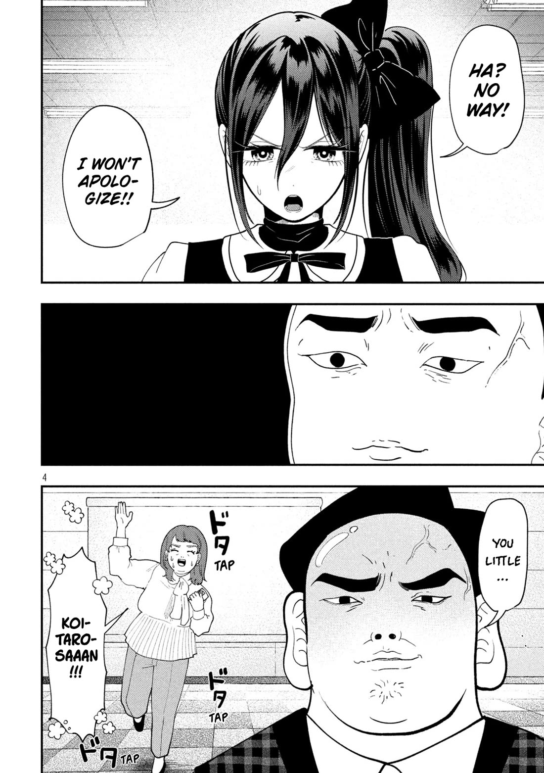 Heisei Remnant Soldier Sumire-chan Chapter 86 page 4 - Chapter 86: The Woman Who Finally Realized