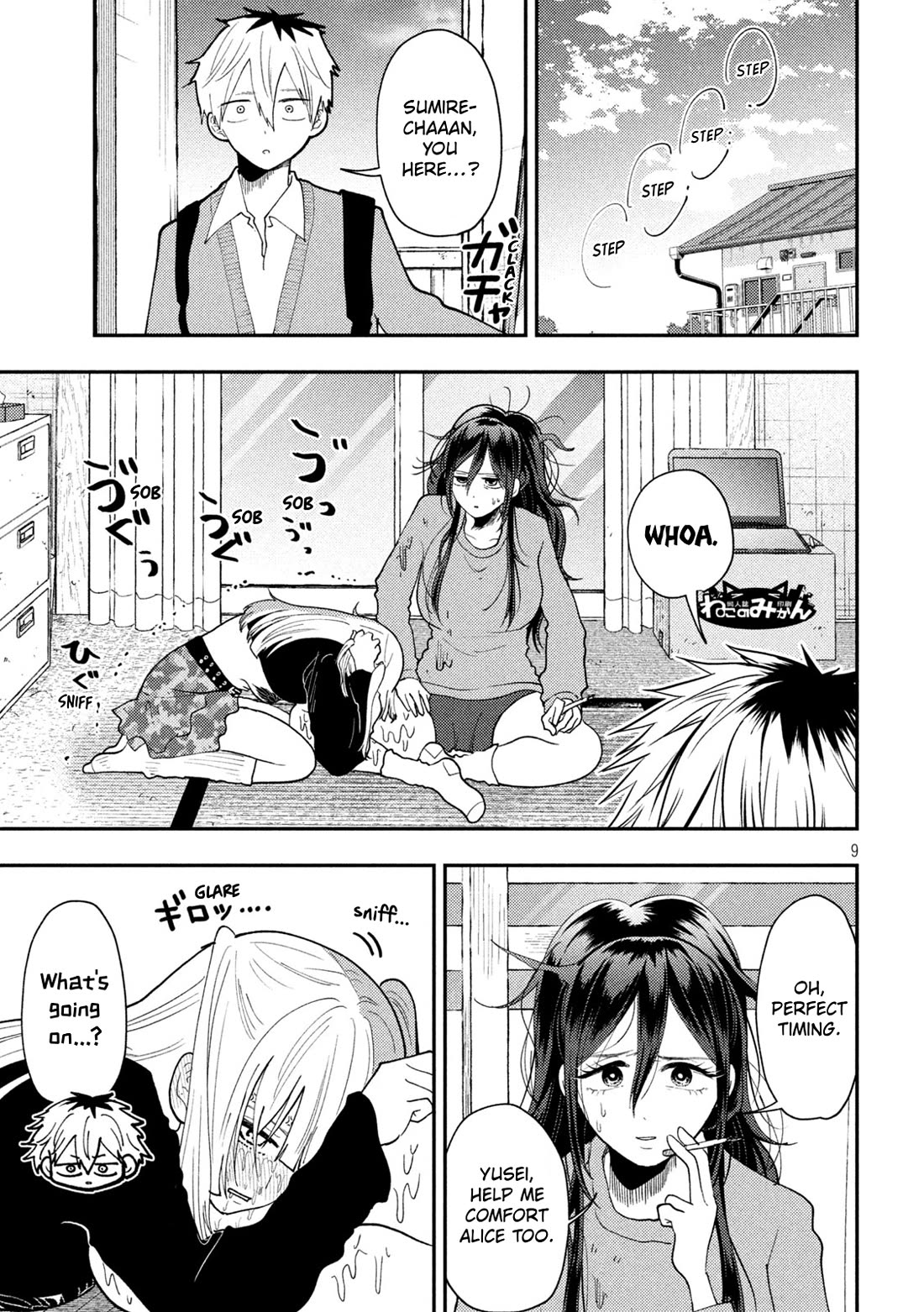 Heisei Remnant Soldier Sumire-chan Chapter 86 page 9 - Chapter 86: The Woman Who Finally Realized