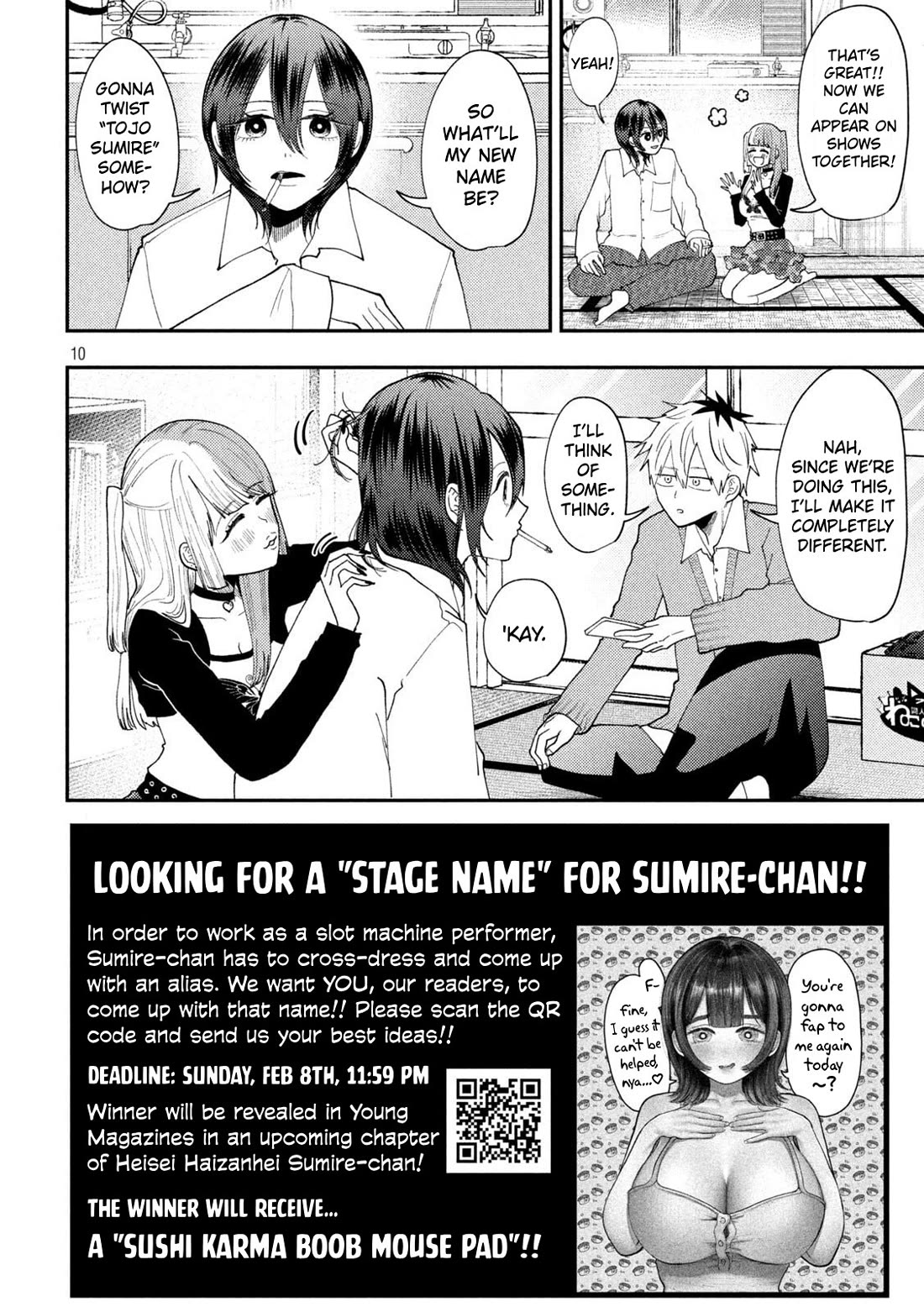 Heisei Remnant Soldier Sumire-chan Chapter 87 page 10 - Chapter 87: The Blood-Stirring Woman