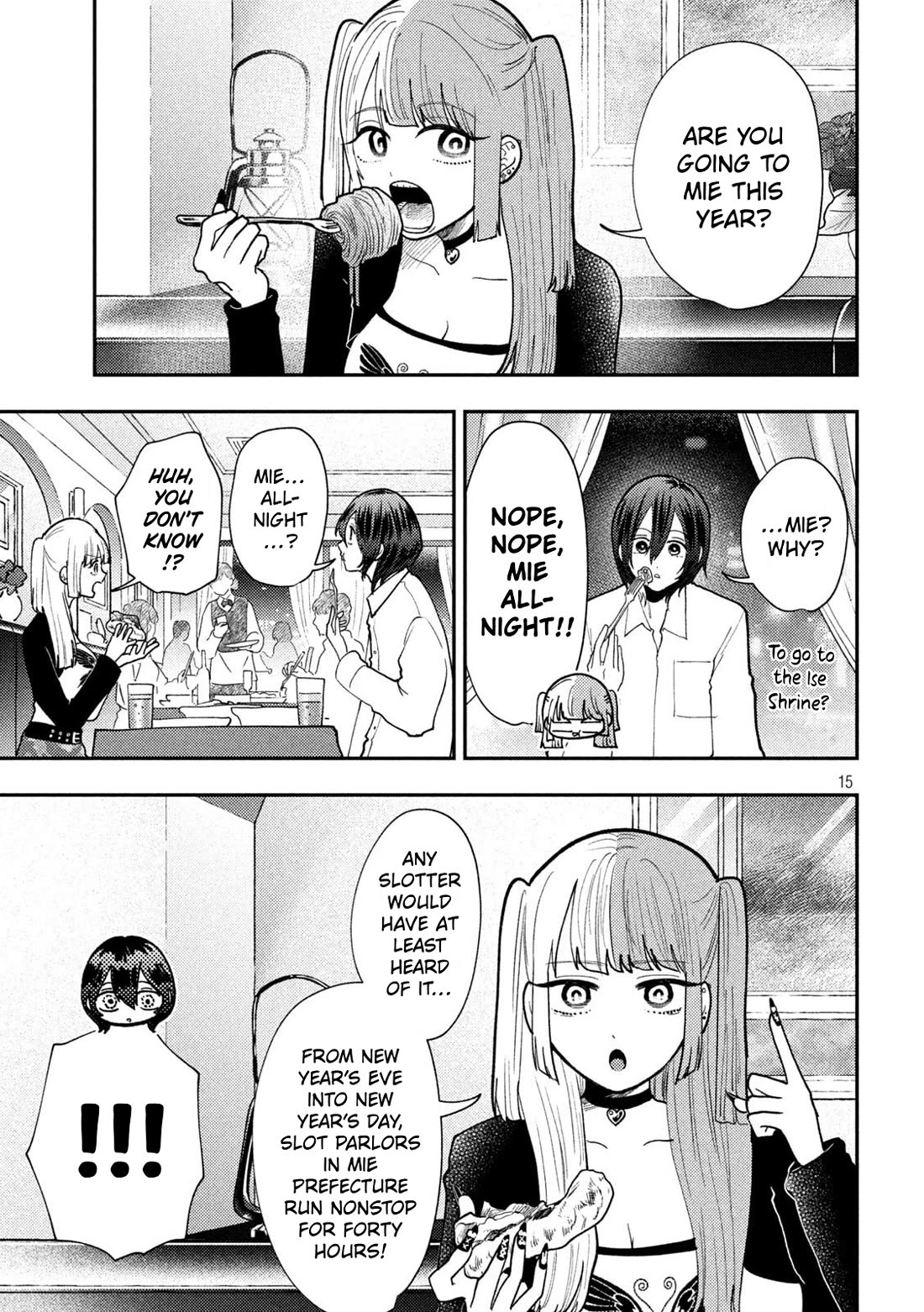 Heisei Remnant Soldier Sumire-chan Chapter 87 page 15 - Chapter 87: The Blood-Stirring Woman