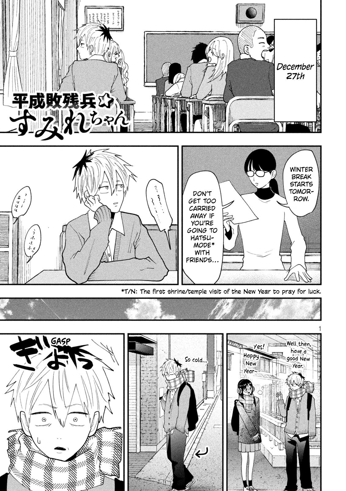 Heisei Remnant Soldier Sumire-chan Chapter 88 page 1 - Chapter 88: The Woman Who Begs for Money