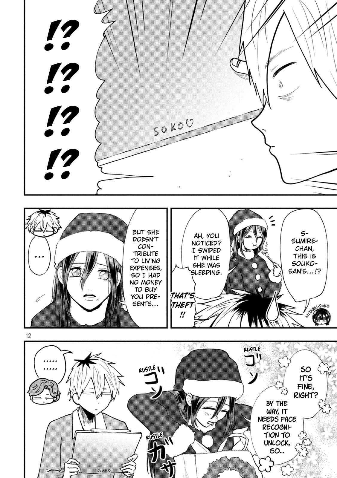 Heisei Remnant Soldier Sumire-chan Chapter 88 page 12 - Chapter 88: The Woman Who Begs for Money