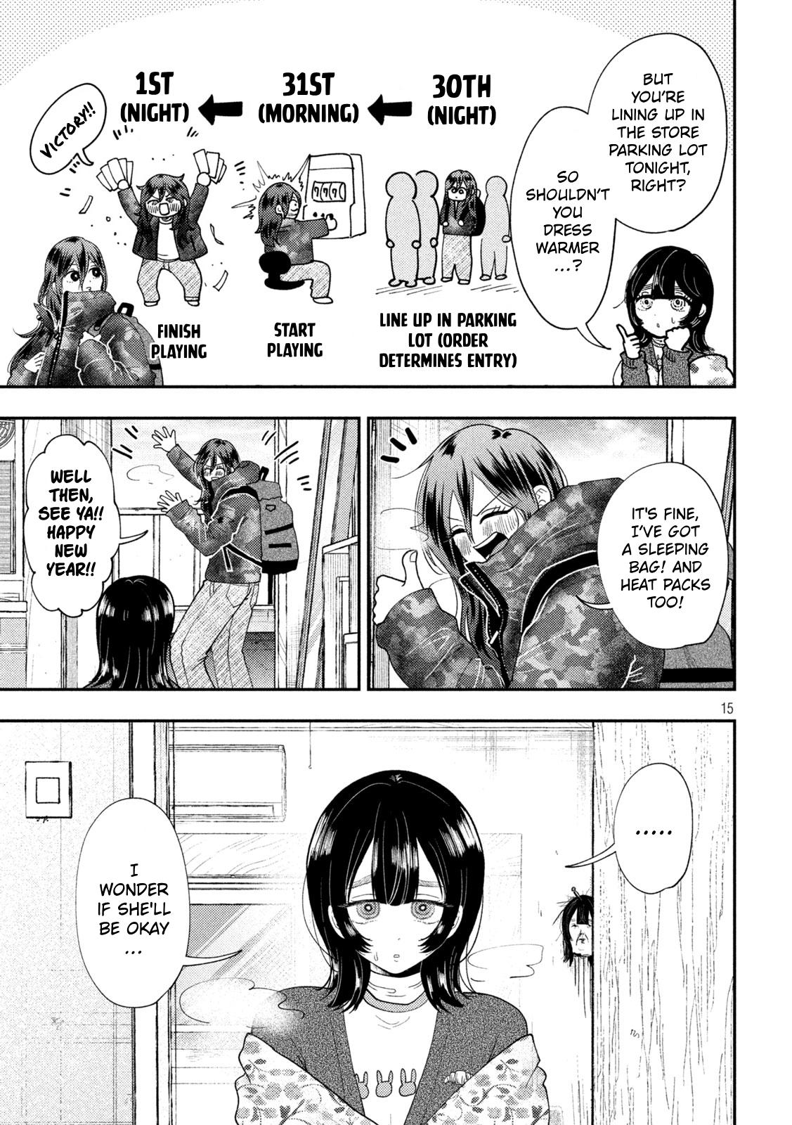 Heisei Remnant Soldier Sumire-chan Chapter 88 page 15 - Chapter 88: The Woman Who Begs for Money