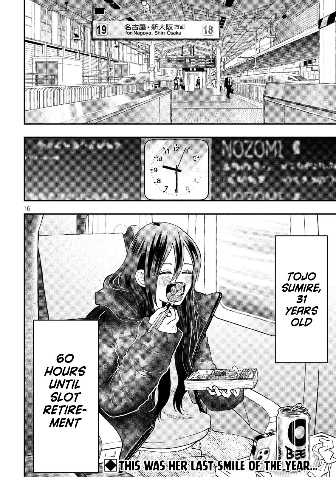 Heisei Remnant Soldier Sumire-chan Chapter 88 page 16 - Chapter 88: The Woman Who Begs for Money