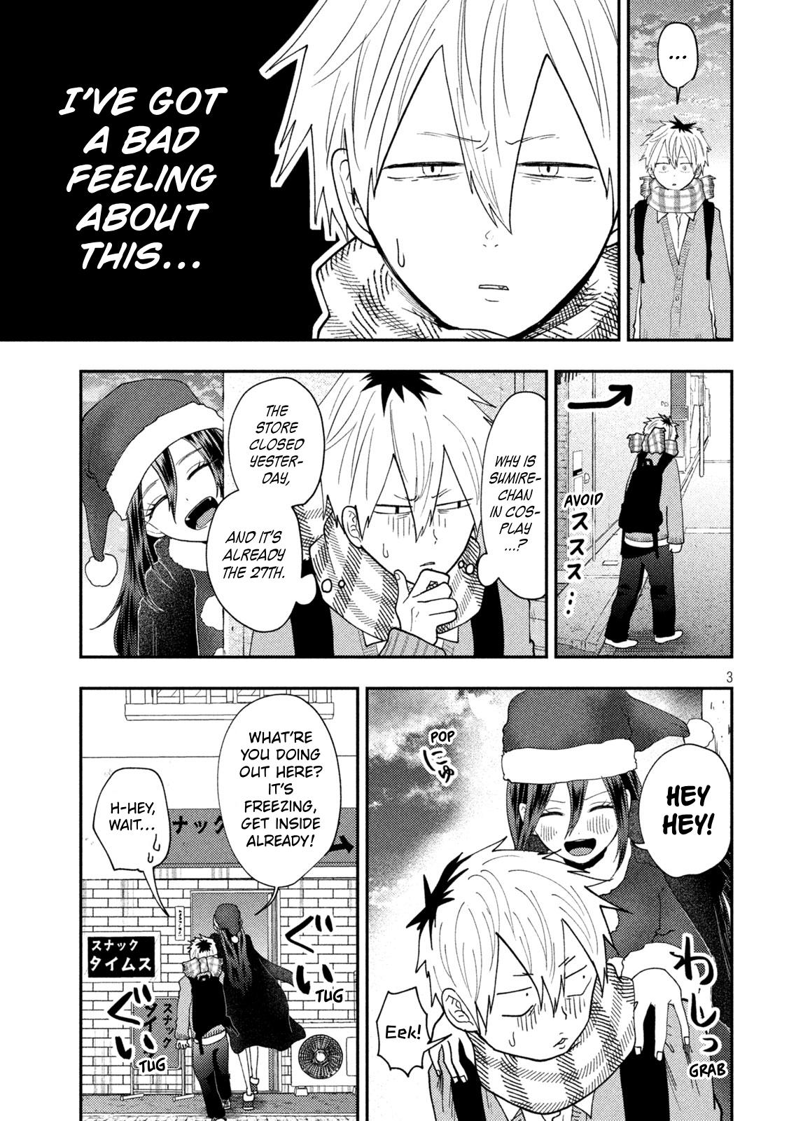 Heisei Remnant Soldier Sumire-chan Chapter 88 page 3 - Chapter 88: The Woman Who Begs for Money