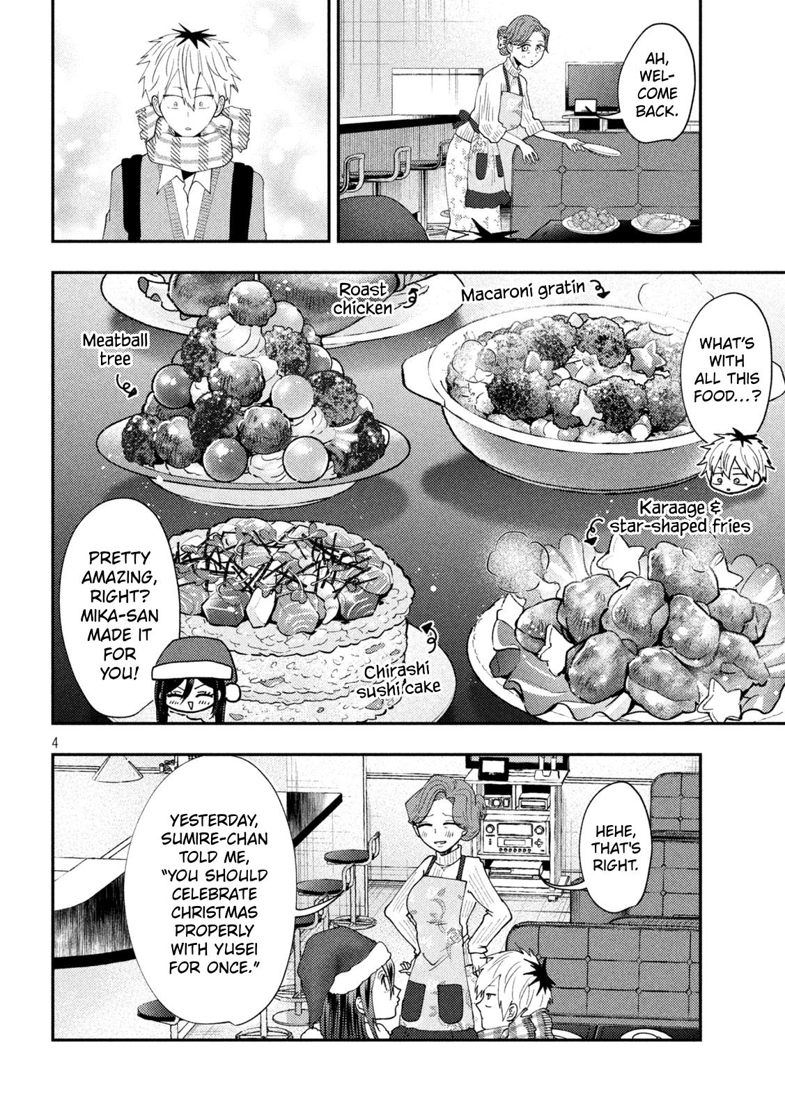 Heisei Remnant Soldier Sumire-chan Chapter 88 page 4 - Chapter 88: The Woman Who Begs for Money