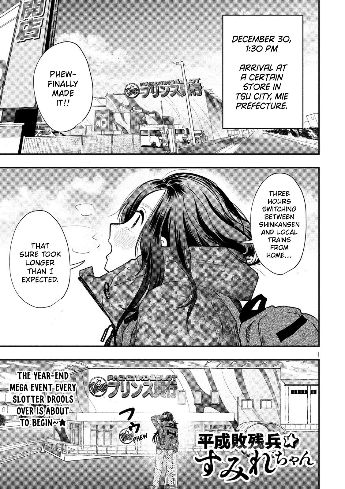 Heisei Remnant Soldier Sumire-chan Chapter 89 page 1 - Chapter 89: The Woman Who Opens Her Eyes