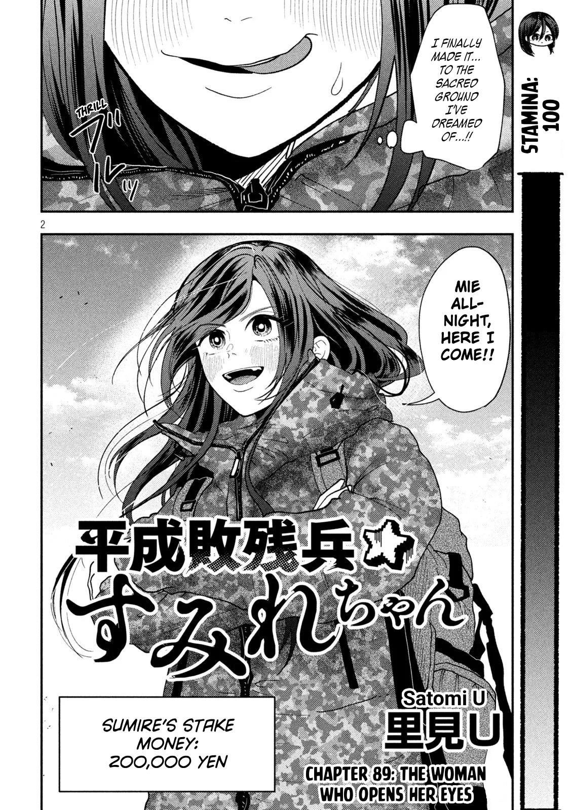 Heisei Remnant Soldier Sumire-chan Chapter 89 page 2 - Chapter 89: The Woman Who Opens Her Eyes