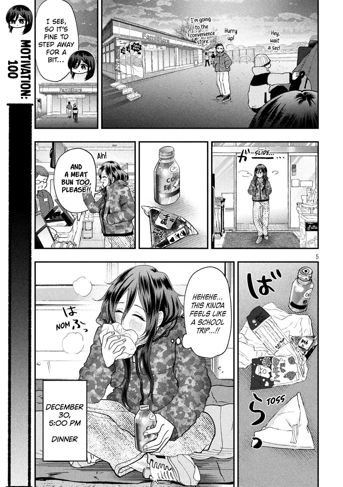 Heisei Remnant Soldier Sumire-chan Chapter 89 page 5 - Chapter 89: The Woman Who Opens Her Eyes