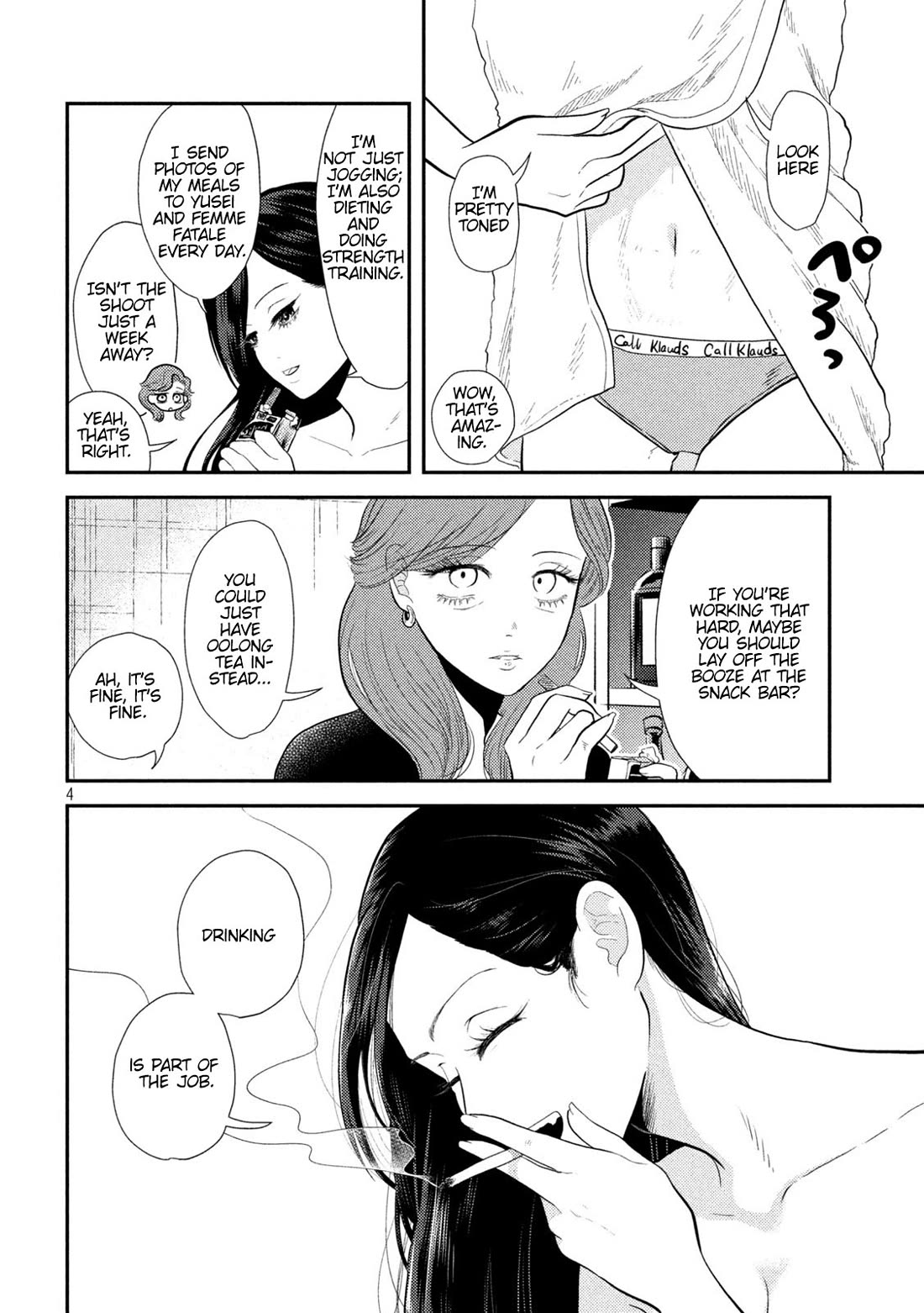 Heisei Remnant Soldier Sumire-chan Chapter 9 page 4 - Chapter 9: A Surprisingly Persistent Women