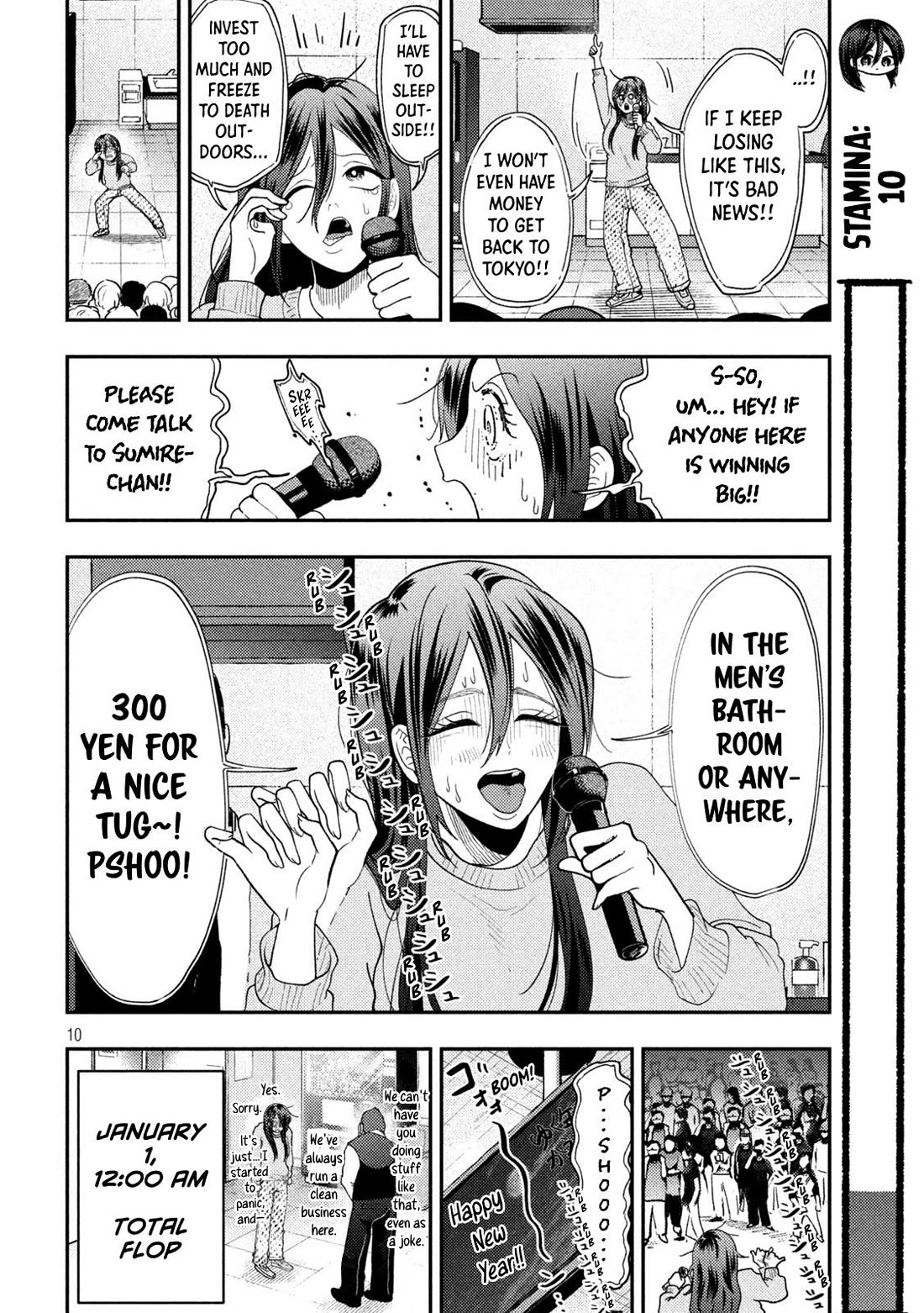 Heisei Remnant Soldier Sumire-chan Chapter 90 page 10 - Chapter 90: The Woman Who Should Retire
