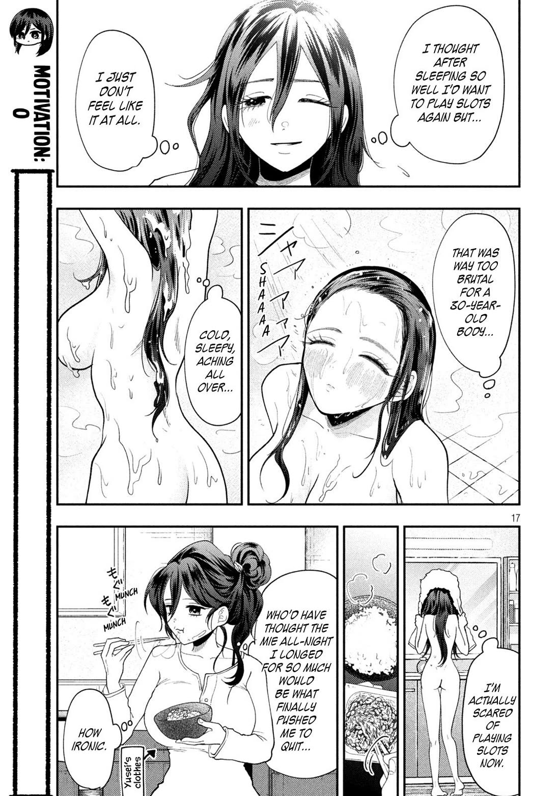 Heisei Remnant Soldier Sumire-chan Chapter 90 page 17 - Chapter 90: The Woman Who Should Retire