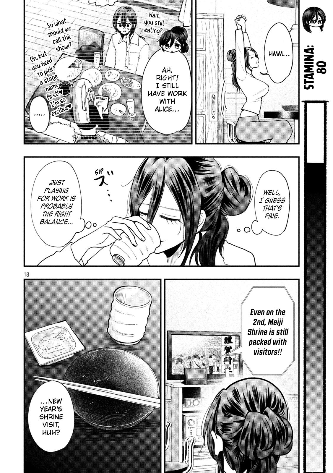 Heisei Remnant Soldier Sumire-chan Chapter 90 page 18 - Chapter 90: The Woman Who Should Retire