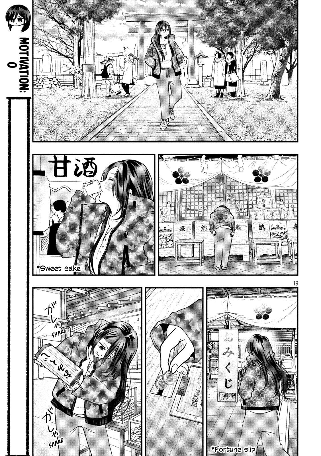 Heisei Remnant Soldier Sumire-chan Chapter 90 page 19 - Chapter 90: The Woman Who Should Retire