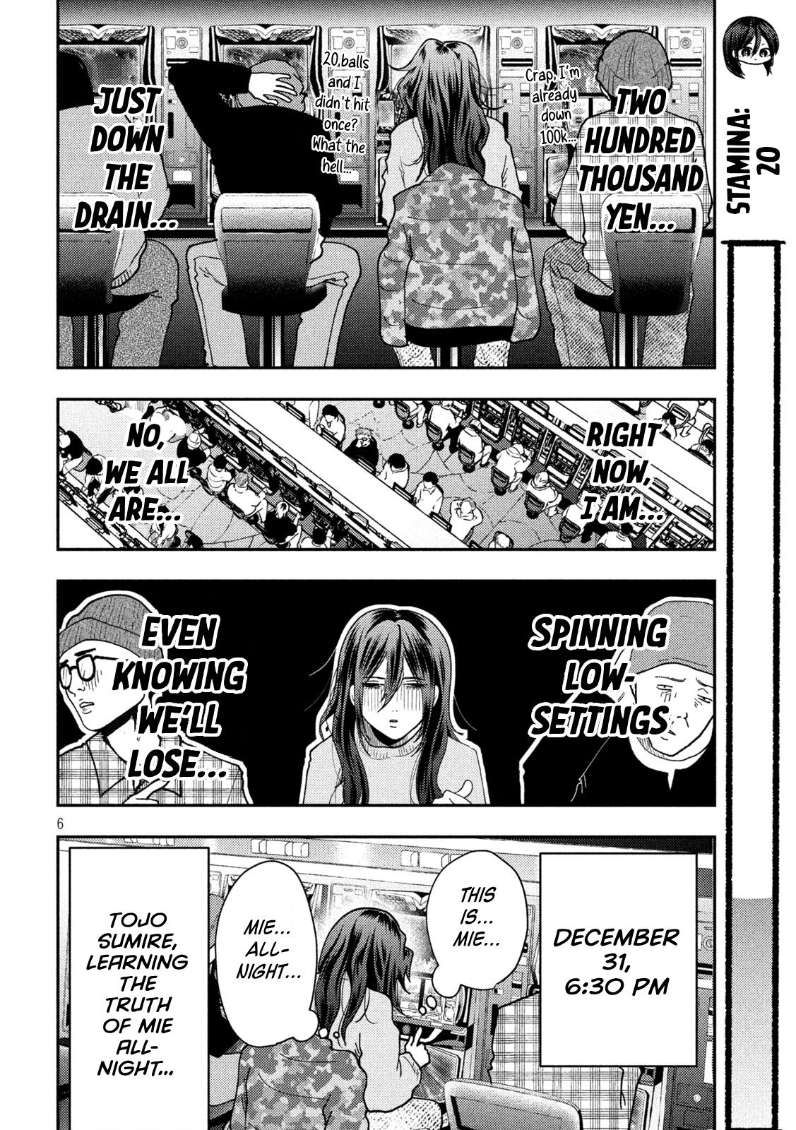 Heisei Remnant Soldier Sumire-chan Chapter 90 page 6 - Chapter 90: The Woman Who Should Retire
