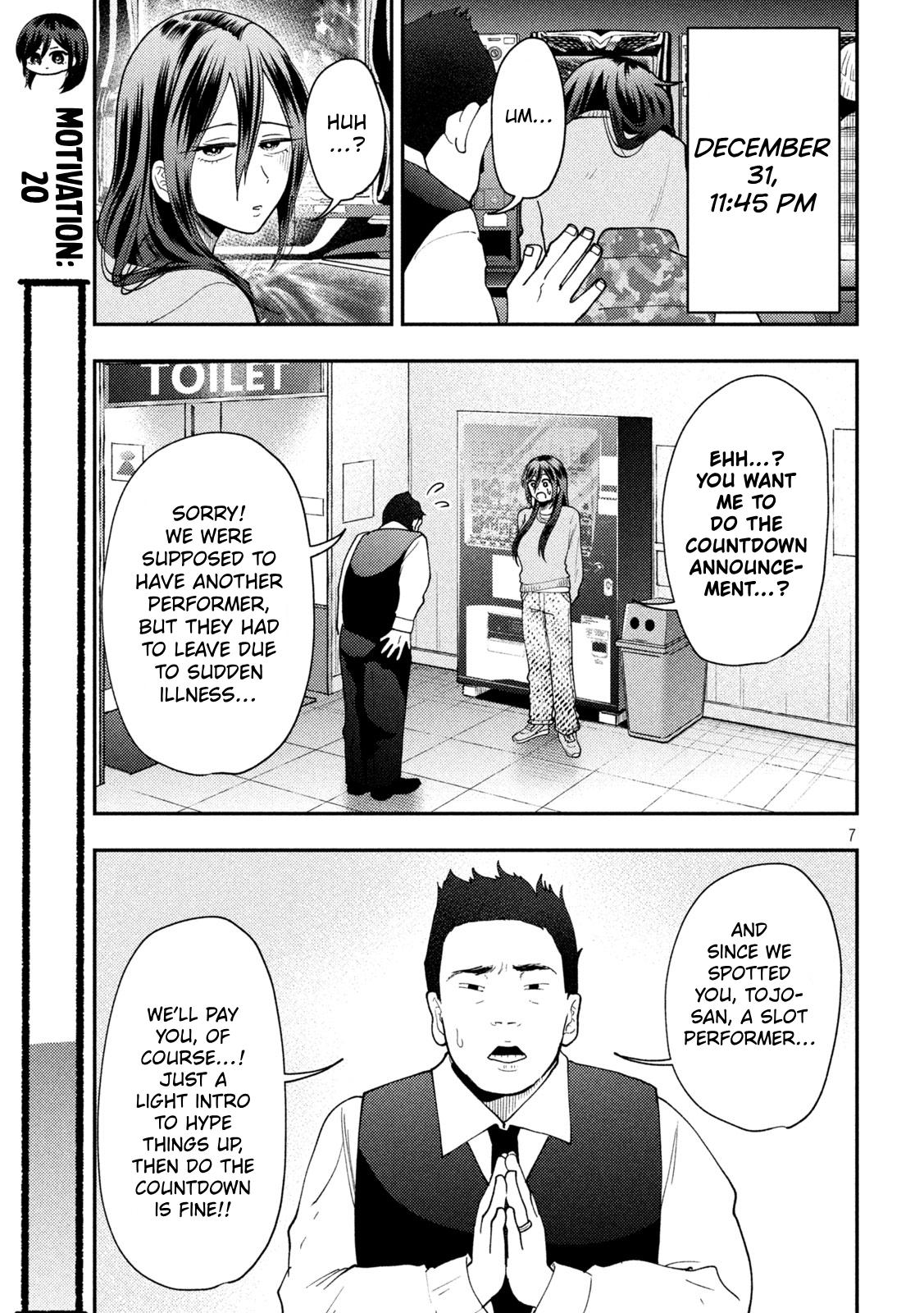 Heisei Remnant Soldier Sumire-chan Chapter 90 page 7 - Chapter 90: The Woman Who Should Retire